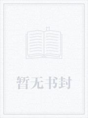 农媳当家：将军宠妻无度